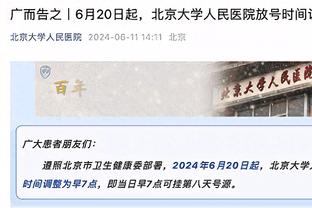 意媒：卡利亚里议会批准新球场建设计划，希望承办2032年欧洲杯